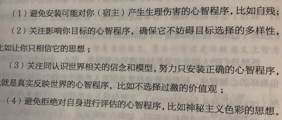 image-20200203183304498